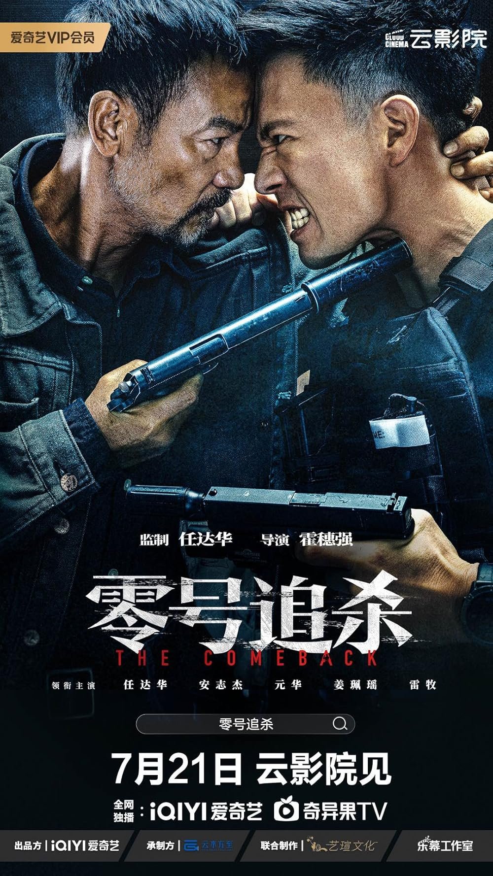 The Comeback 2023 Hindi Dual Audio WEB-DL 720p – 1080p