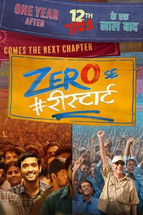 Zero Se Restart 2024 Hindi WEB-DL 720p – 1080p