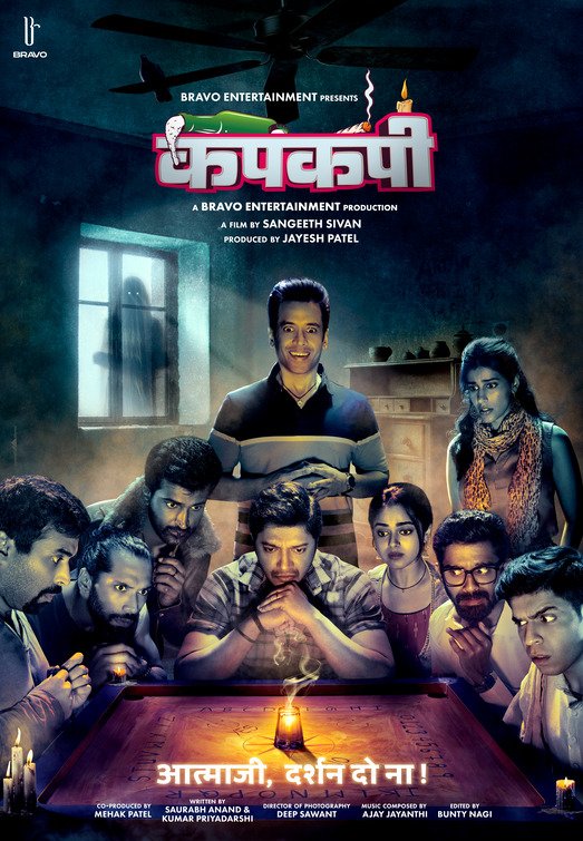 Kapkapiii 2025 Hindi WEB-DL 720p – 1080p