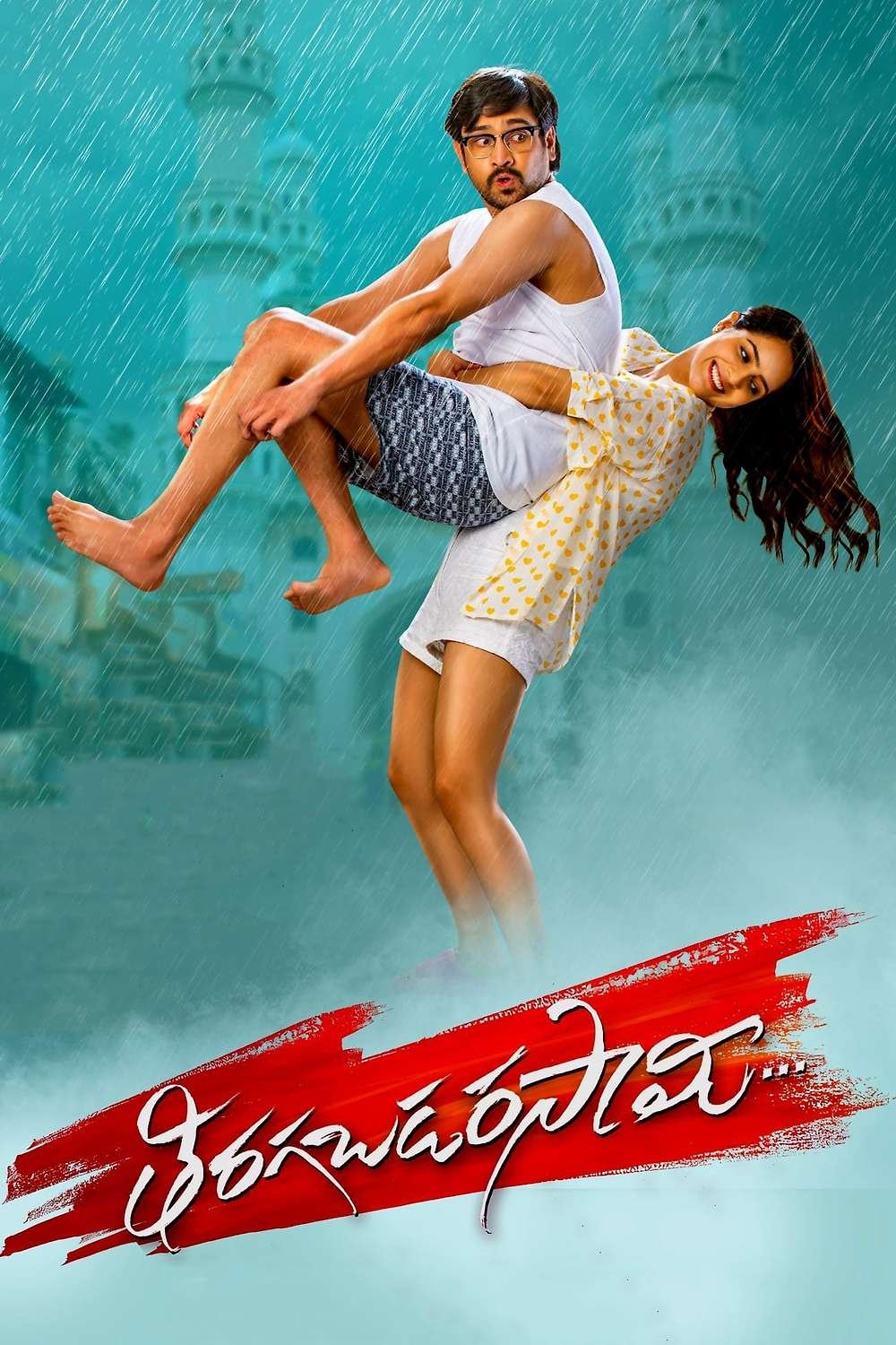 Download Thiragabadara Saami | 2024 | Hindi Dubbed ORG + Telugu | WEB-DL | Full Movie 480p 720p 1080p